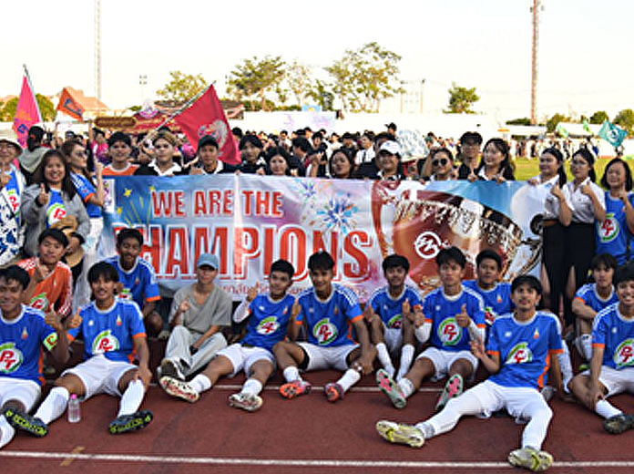 สุนันทาสามัคคีเกมส์