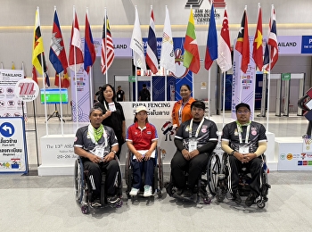 เชียร์อาเซียนพาราเกมส์