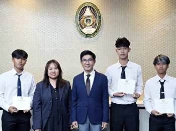 เชิดชูเกียรติจากสภามหาวิทยาลัย
ราชภัฎสวนสุนันทา