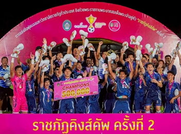 Suan Sunandha Triumphs in 2nd Rajabhat
King’s Cup