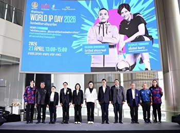 “ดร.เอกรัฐ” ร่วมงาน WIP Day 2026
ดันโมเดลทรัพย์สินทางปัญญาสร้างรายได้ใหม่วงการกีฬาไทย