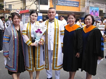 แสดงความยินดีบัณฑิตใหม่  ปีการศึกษา 2569